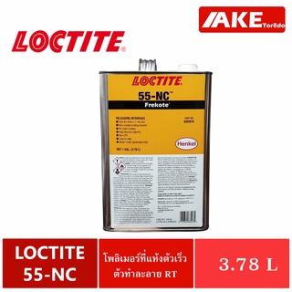 LOCTITE 55-NC Frekote 55NC โพลิเมอร์ แห้งตัวเร็ว ตัวทำละลาย RT ขนาด 3.78 L จัดจำหน่ายโดย AKE Torēdo