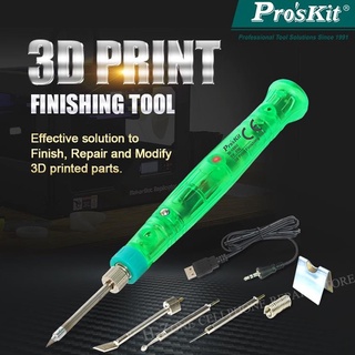 Proskit SI-169U ปากกาหัวแร้งบัดกรี 3D เครื่องมือซ่อมแซม USB 5V