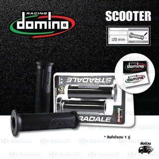 DOMINO ปลอกแฮนด์ รุ่น STRADALE สีดำ ใช้สำหรับรถมอเตอร์ไซค์ SCOOTER [ 1 คู่ ]