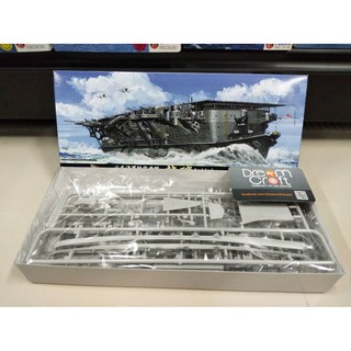 FUJIMI 1/700 Japanese aircraft carrier Ryuho (โมเดลเรือ Model DreamCraft)