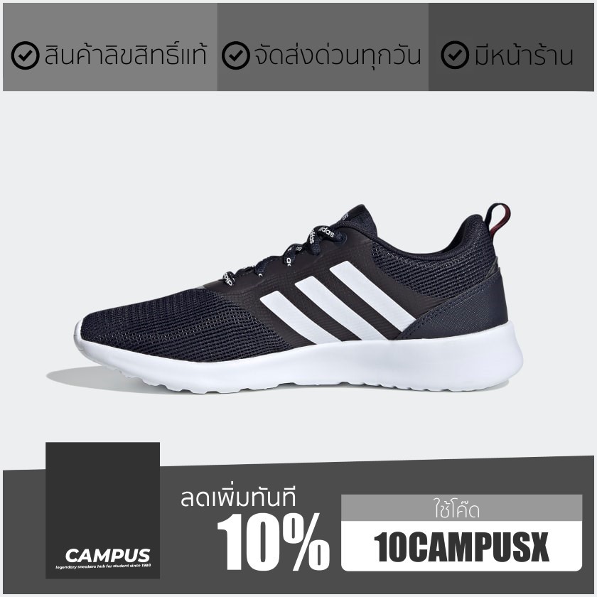 adidas-qt-racer-2-0-blue-women-fw9887-สีน้ำเงินเข้ม