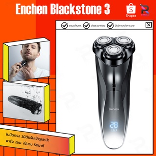 ภาพขนาดย่อของภาพหน้าปกสินค้าEnchen BlackStone shaver เครื่องโกนหนวดไฟฟ้า ที่โกนหนวดไฟฟ้า จากร้าน umimall บน Shopee ภาพที่ 3