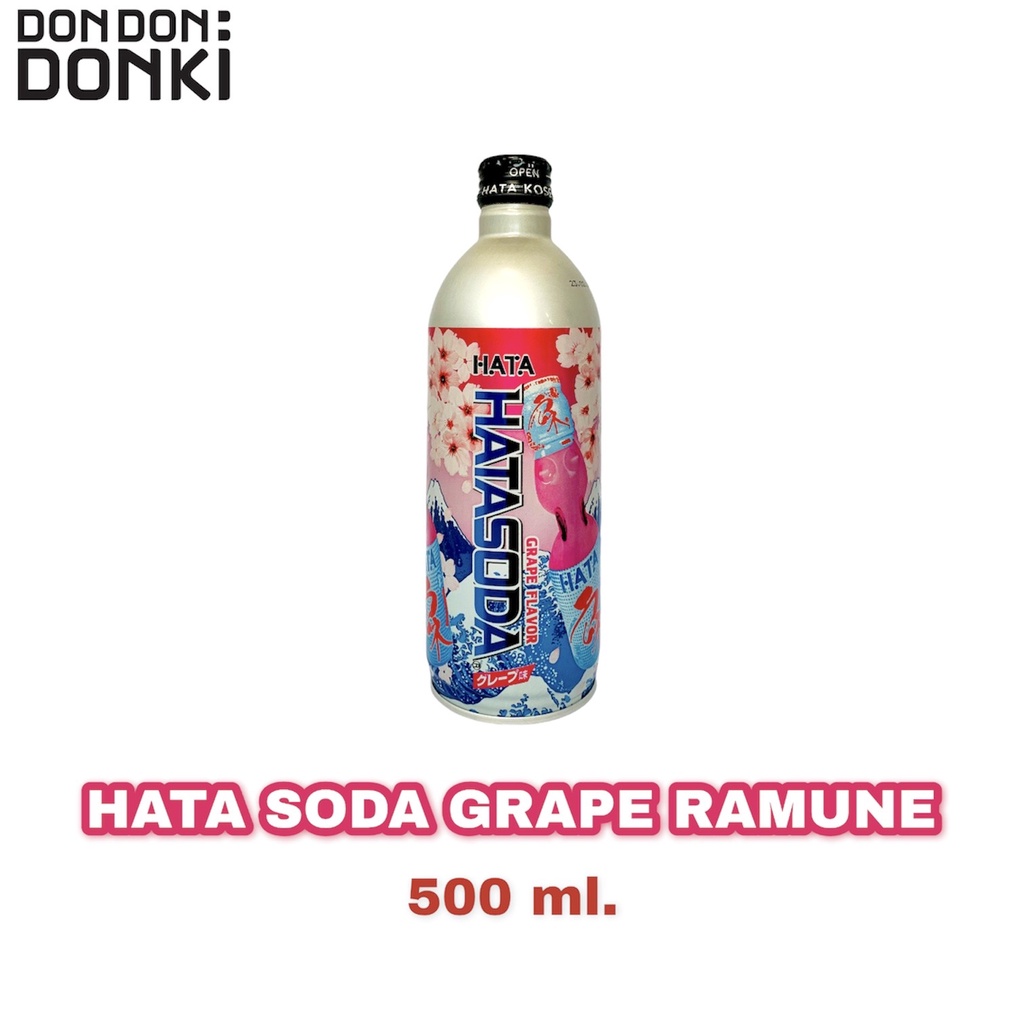 hata-kosen-soda-ramune-ฮาโตะ-โซเซน-โซดา-รามูเนะ