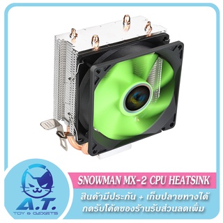 ❄️ ฮีทซิงค์ CPU Cooler ❄️ Coolerman MX-2 Heatsink ❄️