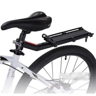 ตะแกรงท้ายจักรยาน แร๊คท้ายวางของ วางกระเป๋า ผลิตจากอลูมิเนียมอัลลอยน้ำหนักเบา ติดตั้งง่าย