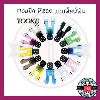 ภาพหน้าปกสินค้าTooke Adjustable Mouthpiece พิมพ์ฟัน ซึ่งคุณอาจชอบราคาและรีวิวของสินค้านี้