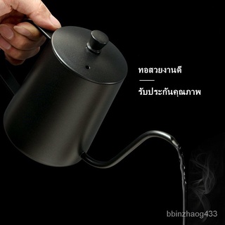 ดริปเปอร์ กาดริปกาแฟ พร้อมฝา สีเงิน/สีดำ 600ml/350ml Stainless Pour-over Coffee Drip Pot