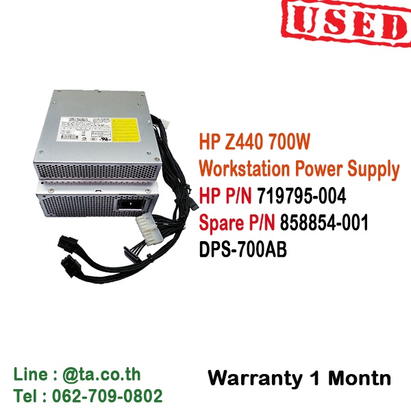 HP Z440 700W Workstation Power Supply HP P/N 719795-004 Spare P/N