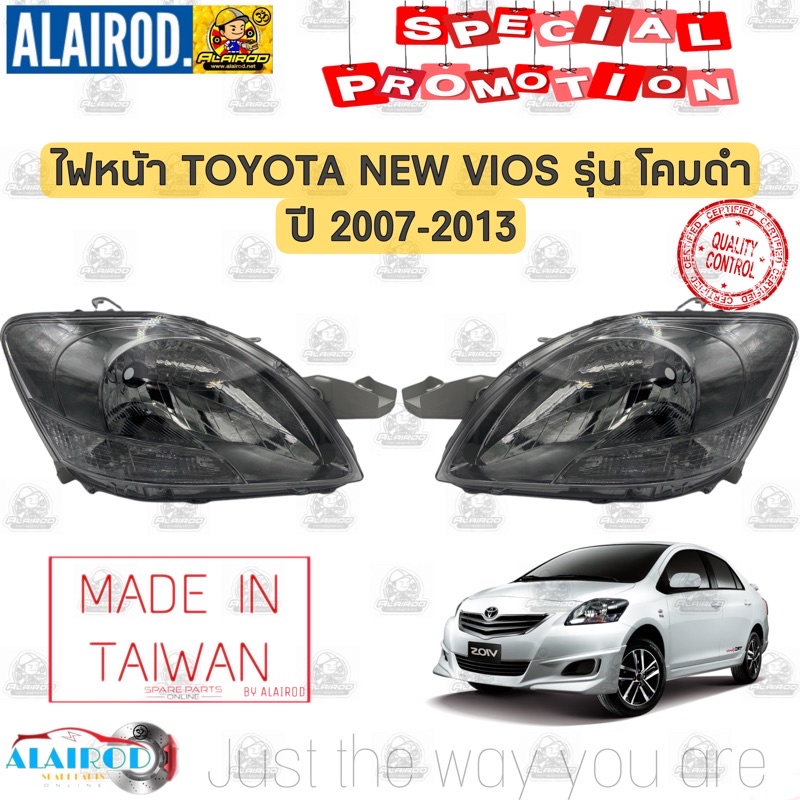 ไฟหน้า-toyota-new-vios-ปี-2007-2013-รุ่น-โครเมี่ยม-smoke-oem