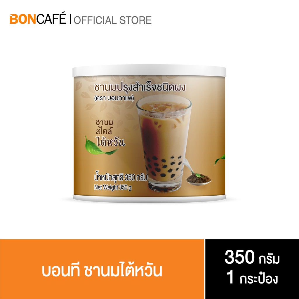 Boncafe - Bontea Taiwan Milk Tea บอนที ชานมไต้หวัน | 350 g (กระป๋อง ...