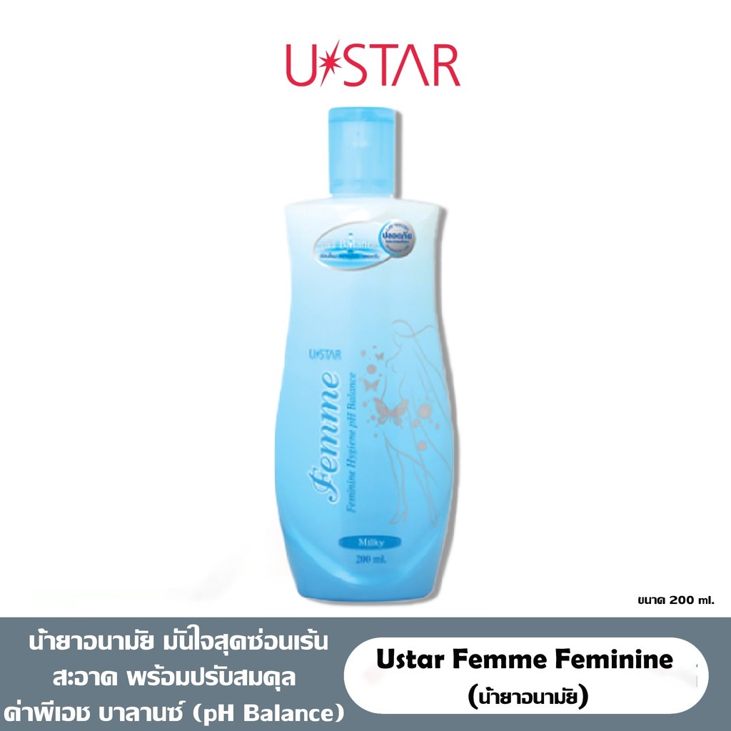 ของแท้-ส่งด่วน-ถูก-ustar-femme-feminine-hygiene-0400x-ยูสตาร์-เฟมมี่-สบู่เหลว-อนามัย-x-1-ชิ้น-dayse