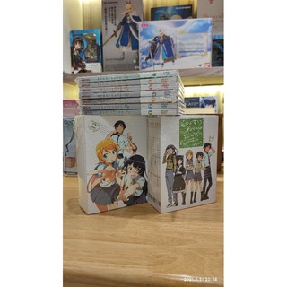 แผ่น DVD Box Set "  น้องสาวผม ไม่น่ารัก ขนาดนั้นหรอก " ภาค 1-2 Box Set (END)