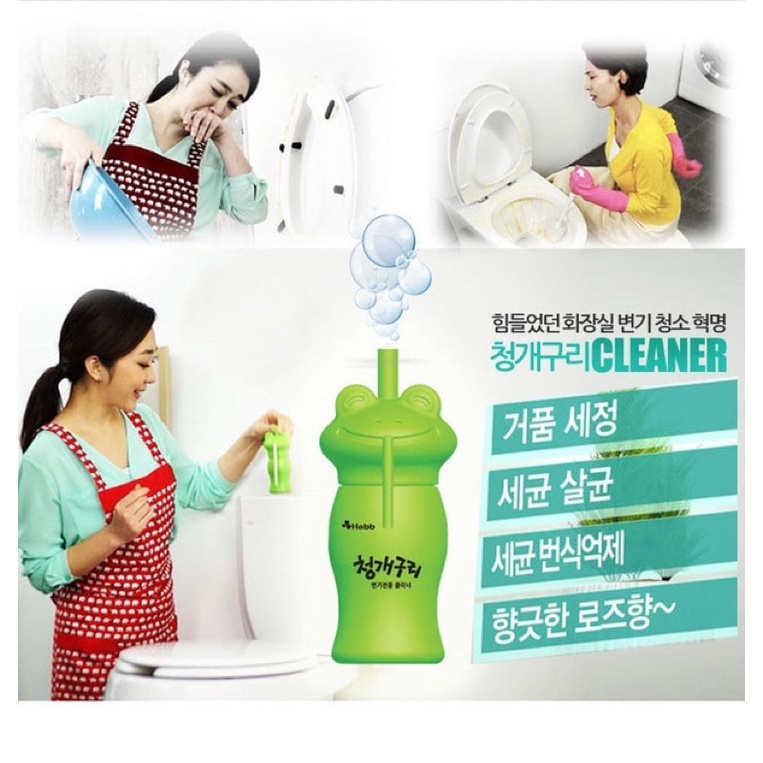 habb-มนุษย์กบทำความสะอาดชักโครกแบบอัตโนมัติ-ของแท้-นำเข้าจากเกาหลี