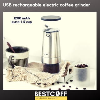 BESTCOFF USB rechargrable electric coffee bean grinder เครื่องบดไฟฟ้า แบบชาร์ทไฟได้