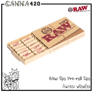 Raw ทิปสำเร็จ Raw paper กล่อง ละ 21 ชิ้น