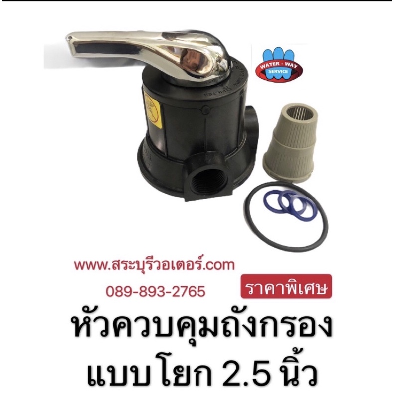 สแกนเนอร์-บน-ถังไฟเบอร์