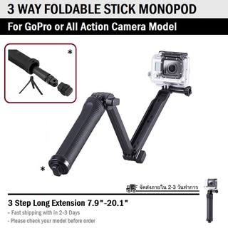 ไม้เซลฟี่ แบบพับ ได้ สำหรับ กล้อง GoPro Hero 3 4 5 6 - 3 Way Selfie Stick Grip Foldable Xiaomi Yi / SJCAM