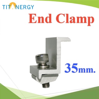 ชุดจับยึดแผงสุดท้าย ความหนาแผงขนาด 35mm. รุ่น TIT-END-Clamp-35