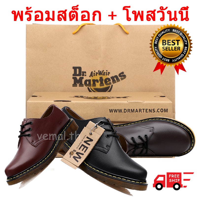 ภาพหน้าปกสินค้าVMAL Dr.Martens รองเท้าหนัง แบบผูกเชือก สำหรับผู้ชาย จากร้าน vmal_official.th บน Shopee