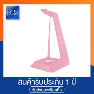 Signo E-Sport HS-800 Pink TEMPUS ขาตั้งหูฟัง ทันสมัย ดีไซด์ล้ำ - (Pink)