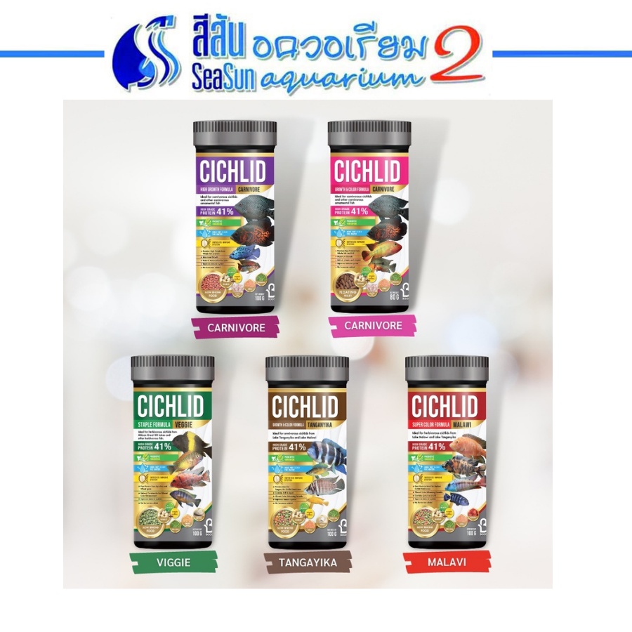 boost-cichlid-อาหารปลาหมอสี-ทุกสายพันธุ์-5-สูตร-อาหารปลา-เร่งโต-เร่งสี-80-500g