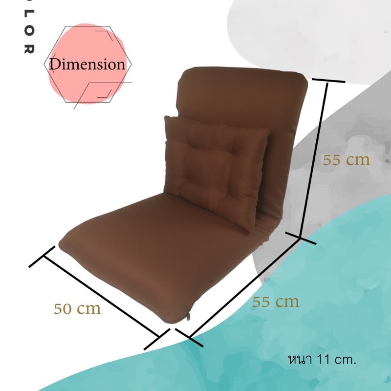 เบาะรองนั่ง-เบาะรองนั่งสมาธิ-เก้าอี้สวดมนต์-อาสนะ-ปรับได้-6-ระดับ