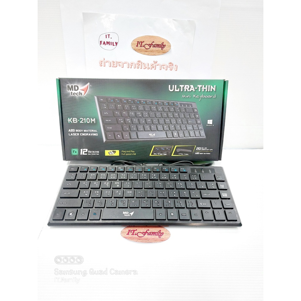 แป้นพิมพ์-keyboard-usb-kb-210m-แบบบาง-md-tech-ออกใบกำกับภาษีได้