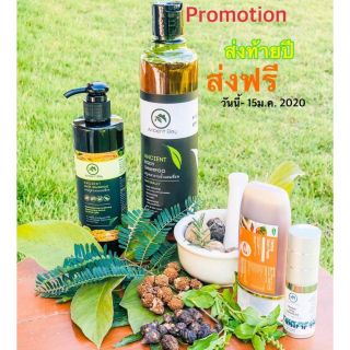 รวม มี6รายการ ตรา ancient bay แชมพู สมุนไพร สบู่ สครับกาแฟ ยาสีฟัน bamboo chacoal soap shampoo herbal skin gnhaneer