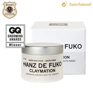 Hanz de Fuko - Claymation (2 oz / 56 ml)ผลิตภัณฑ์เซ็ตผมมีส่วนผสมจากธรรมชาติ *พร้อมส่งทันที*