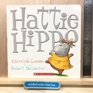 หนังสือนิทานภาษาอังกฤษ ปกอ่อน Hattie Hippo