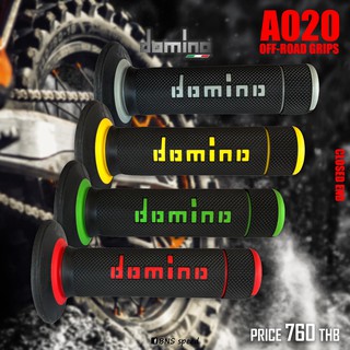 ปลอกแฮนด์ domino รุ่น A020 แท้