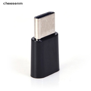 [cheesenm] อะแดปเตอร์แปลงสายชาร์จ Micro USB ตัวเมีย เป็น Type-C USB-C ตัวผู้