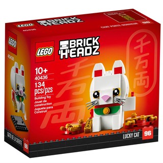 Lego 40436 Brickheadz : Lucky Cat เลโก้ แท้ 100% พร้อมส่ง