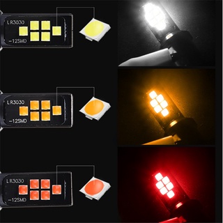 หลอดไฟหรี่ ไฟเลี้ยว led เปลี่ยนสีได้ สำหรับรถยนต์ มอเตอร์ไซค์ 7443