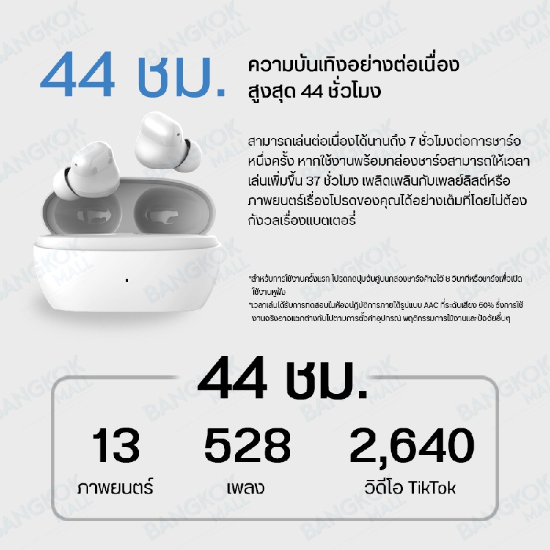 1more-omthing-airfree-eo009-wireless-stereo-bluetooth-5-2-earphone-headset-หูฟังไร้สาย-true-wireless-หูฟัง