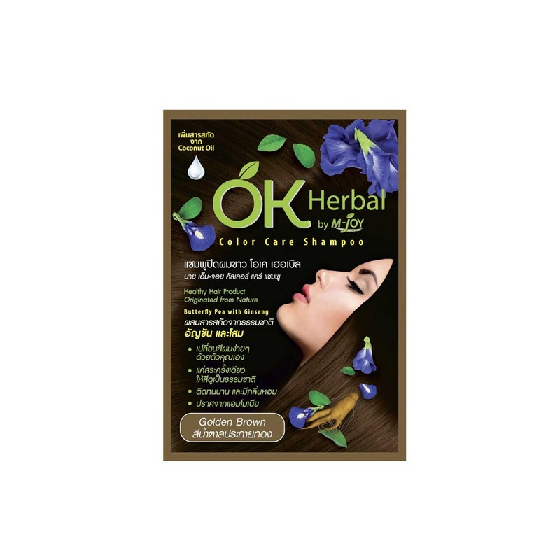 ok-herbal-โอเคเฮอบัล-แชมพูปิดผมขาว-ชนิดซอง-30-มล