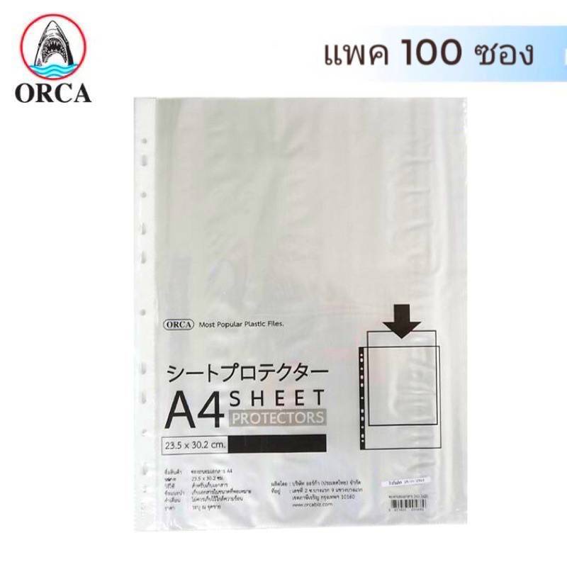 ไส้แฟ้ม-ออร์ก้า-orca-ขนาด-a4-พลาสติกหนา-0-05-มม-แถบขาว-11-รู-บรรจุ100ชิ้น-ห่อ
