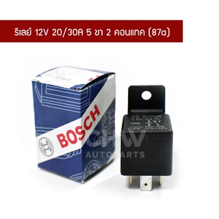 BOSCH Relay รีเลย์ 5 ขา 2 หน้า (87a) 12V 20/30A