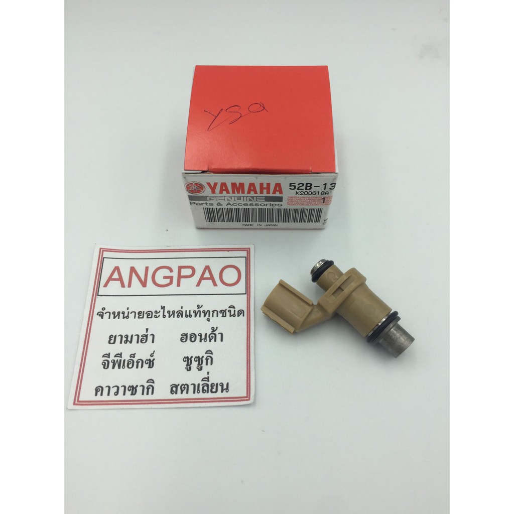 หัวฉีด-แท้ศูนย์-ยามาฮ่า-ฟีลาโน่-ฟีโอเร่-yamaha-filano-fiore-injector-52b-13761-01