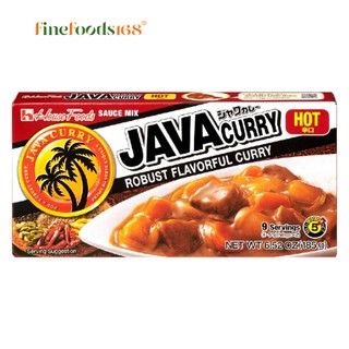เฮ้าส์ จาวาเคอร์รี ฮอต แกงกระหรี่เผ็ดมาก 185 กรัม House Java Curry Hot 185 g.