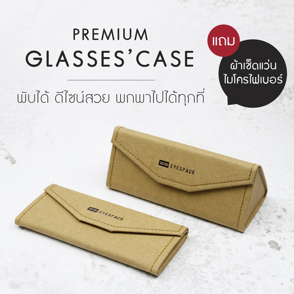 eyespace-กรอบแว่น-tr90-ขาเหล็ก