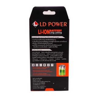 แบตเตอรี่ LD POWER A15(2020)/A93/R9S /A12/A31(2020)