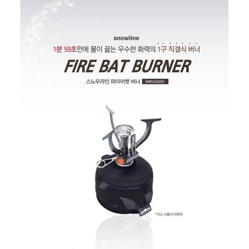 snowline-fire-bat-burner