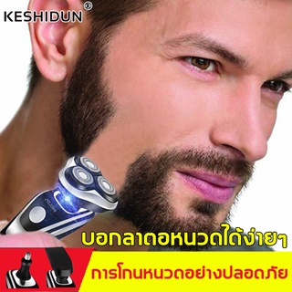 ภาพหน้าปกสินค้าKESHIDUN 4D 3 in 1 เครื่องโกนหนวด ที่โกนหนวด ที่โกนหนวดไฟฟ้า Electric Shaver มีดโกนไฟฟ้า เครื่องโกนหนวดไฟฟ้า ที่เกี่ยวข้อง