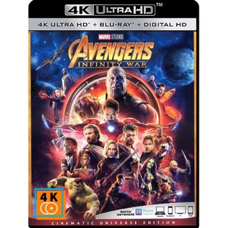 หนัง 4K UHD: Avengers: Infinity War (2018) มหาสงครามล้างจักรวาล แผ่น 4K จำนวน 1 แผ่น