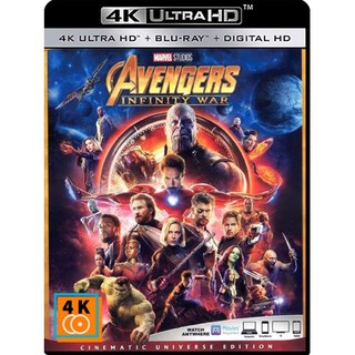 หนัง 4K UHD: Avengers: Infinity War (2018) มหาสงครามล้างจักรวาล แผ่น 4K จำนวน 1 แผ่น