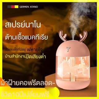 เครื่องฟอกอากาศ พ่นไอน้ำ เพิ่มความชื้นในอากาศ LED ขนาดพกพา เครื่องเพิ่มความชื้นแบบ USB สาวน่ารักหัวใจห้องนอนสำนักงานเติม