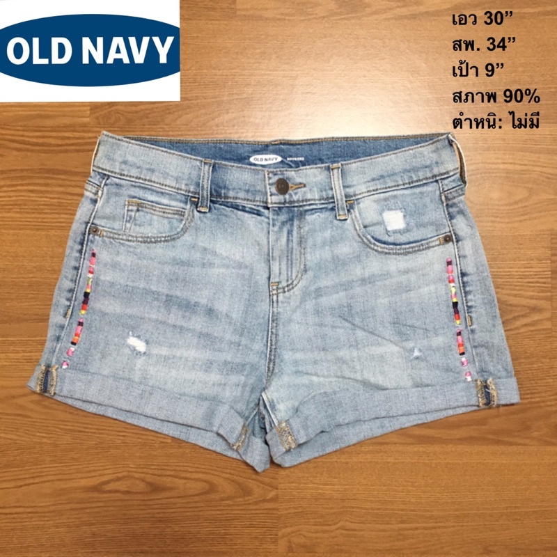 กางเกงแบรนด์-old-navy