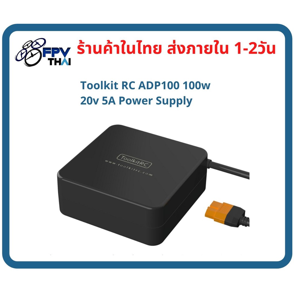 พาวเวอร์ซัพพลาย-toolkit-rc-adp100-100w-20v-5a-power-supply