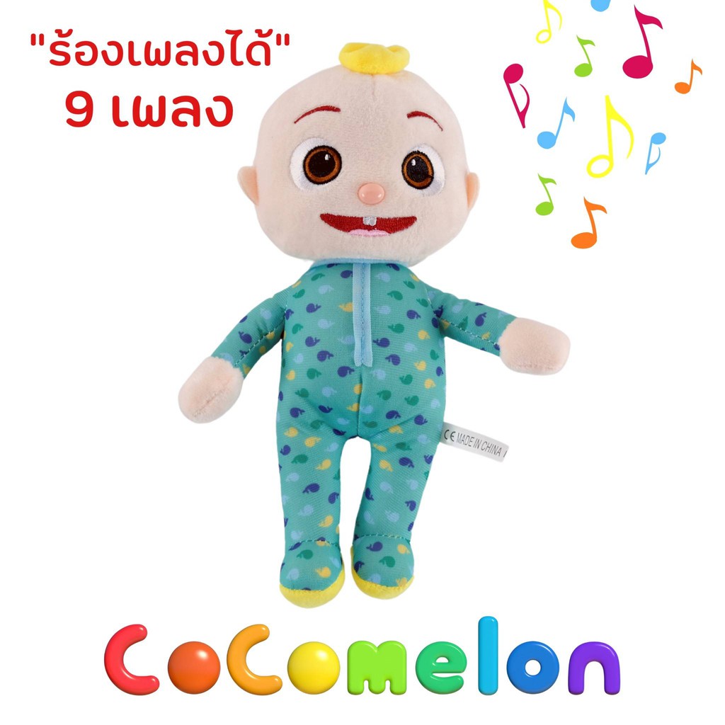 cocomelon-การ์ตูน-สุดฮิตในยูทูป-ขวัญใจเด็กๆทั่วโลก